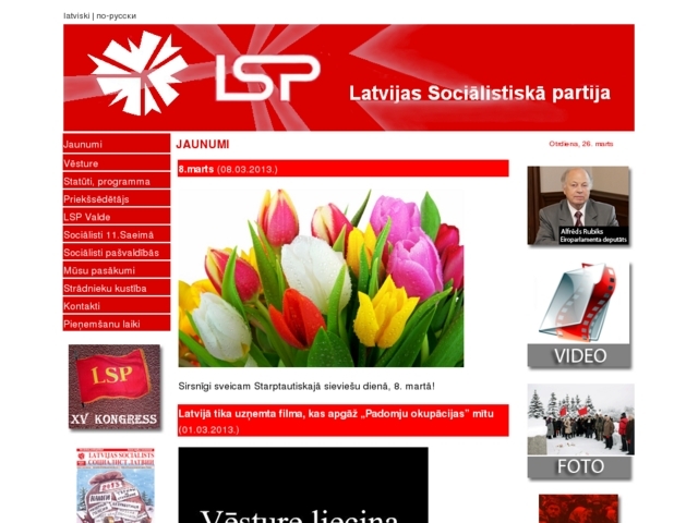 Latvijas sociālistiskā partija, 
